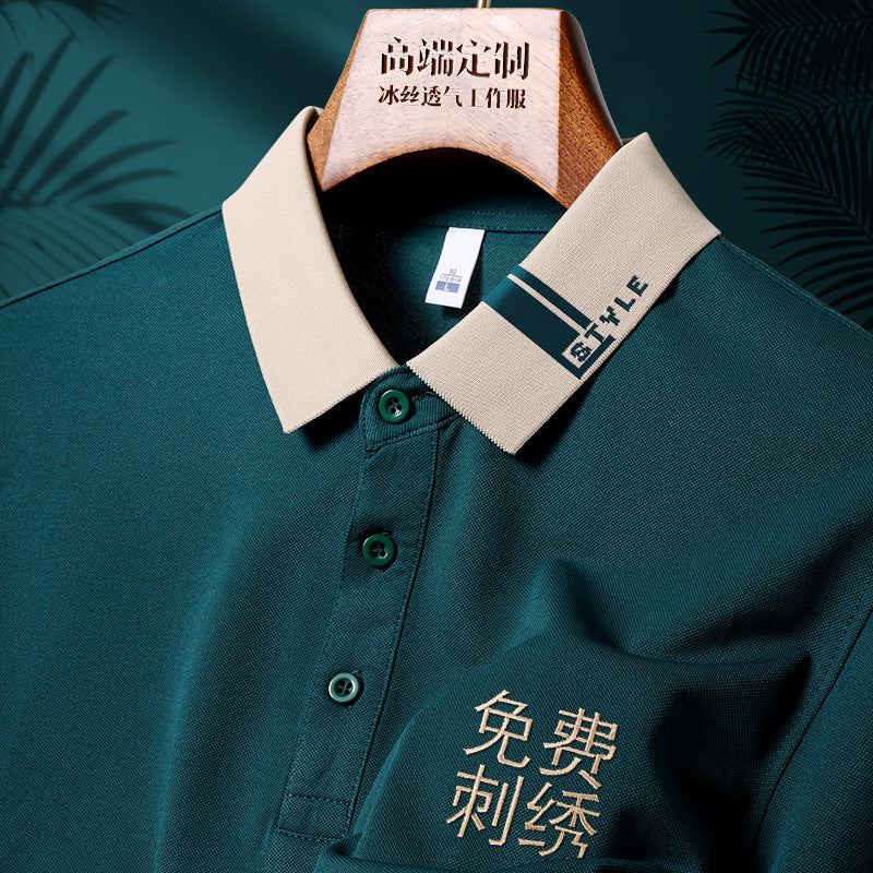 Ice Silk Polo Shirt with Logo Printed Summer Company Corporate Group Activity Cultural Shirt Work Clothes Short-Sleeved T-Shirt Embroider