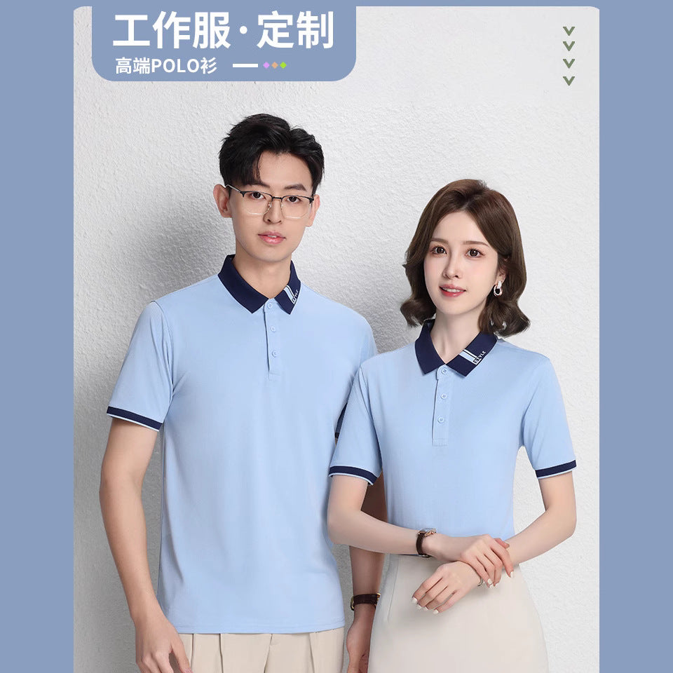 Ice Silk Polo Shirt with Logo Printed Summer Company Corporate Group Activity Cultural Shirt Work Clothes Short-Sleeved T-Shirt Embroider