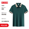 Ice Silk Polo Shirt with Logo Printed Summer Company Corporate Group Activity Cultural Shirt Work Clothes Short-Sleeved T-Shirt Embroider